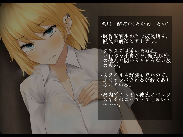 年上の彼氏持ちの女の子のプロフィール